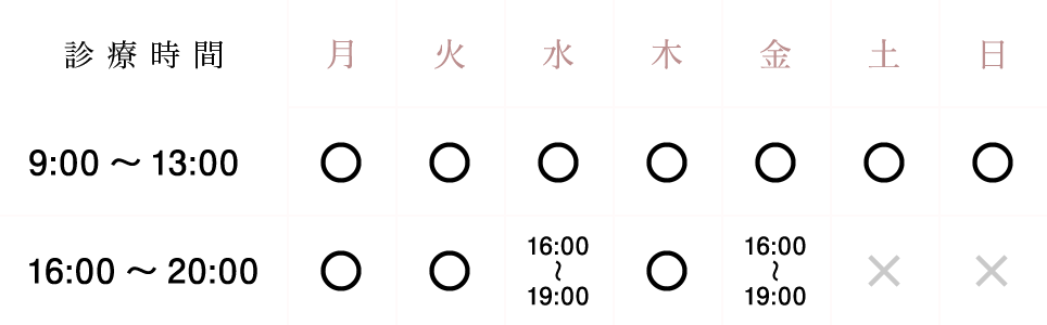 営業時間カレンダー